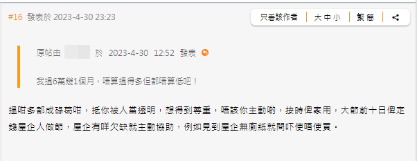 网民建议 网民建议