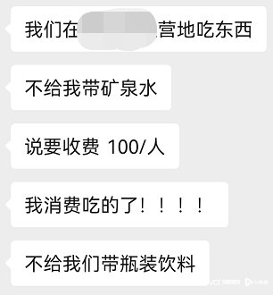场地向自备酒水的客人收取每人100元。 场地向自备酒水的客人收取每人100元。