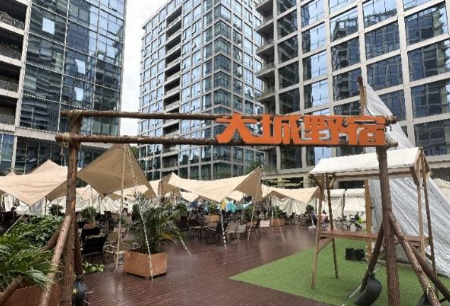 咖啡店位于深圳市南山区侨城坊。 咖啡店位于深圳市南山区侨城坊。