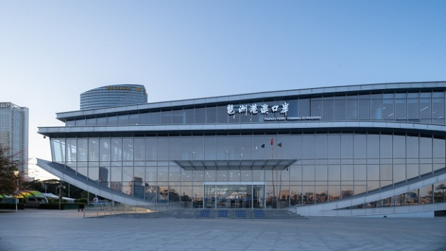 琶洲港澳口岸 琶洲港澳口岸