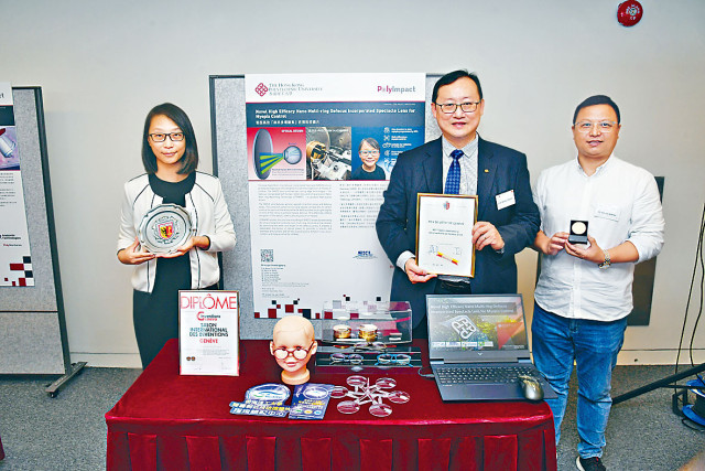 香港理工大学研近视防控镜片扬威国际 香港理工大学研近视防控镜片扬威国际