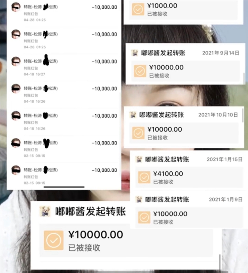 &ldquo;嘟嘟酱啊啊啊&rdquo;表示曾想用钱买亲情，每月给钱。 微博截图
