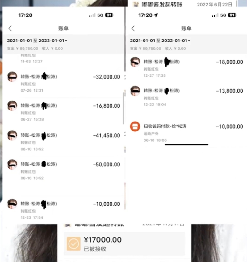 &ldquo;嘟嘟酱啊啊啊&rdquo;在母亲身上花费不少，以为用钱买亲情，说要爆料时却遭母亲轻蔑。 微博截图