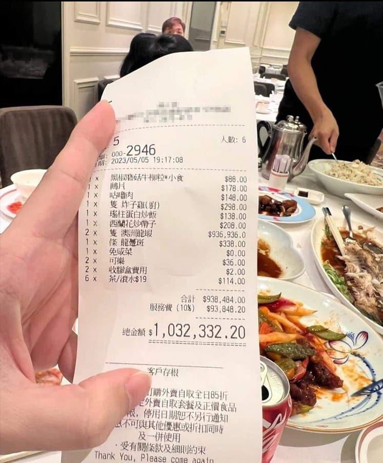 荃湾中菜馆惊现“天价龙虾”