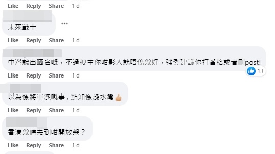 网友 网友