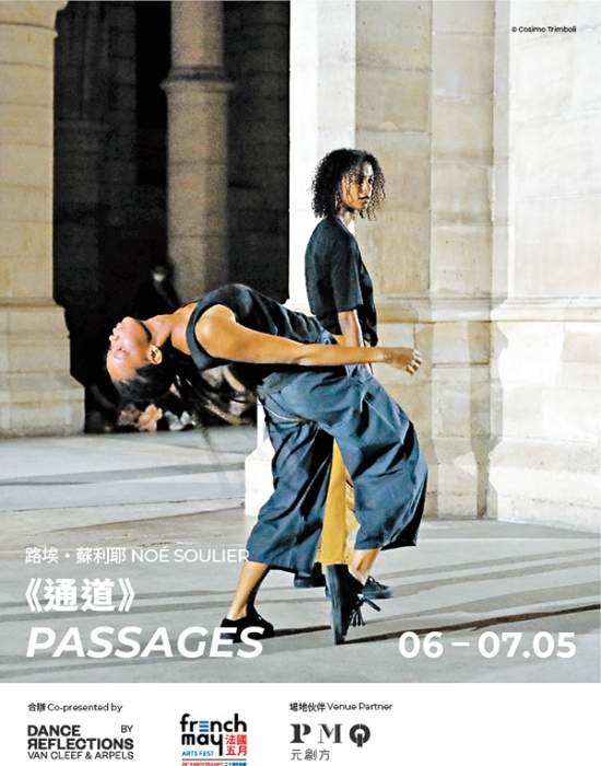 刘震希望有机会观赏“法国五月”的现代舞蹈表演
