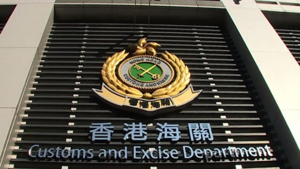 海关瓦解洗黑钱集团涉款逾35亿港元 海关瓦解洗黑钱集团涉款逾35亿港元