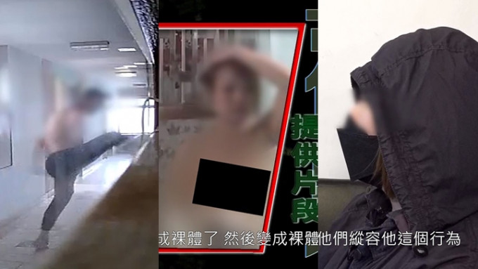 裸体滋扰街坊 裸体滋扰街坊