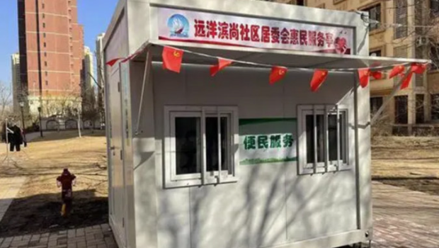 便民服务亭 便民服务亭