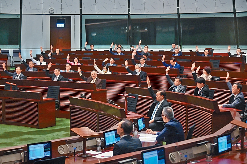 立法会大会 立法会大会