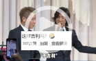 王力宏陶喆在朋友婚礼献唱，被众多网友吐槽“不吉利”