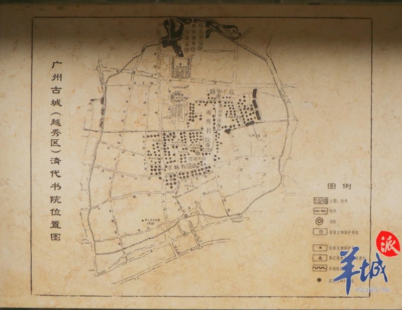 清代书院 清代书院