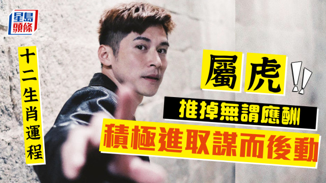 生肖运程 生肖运程