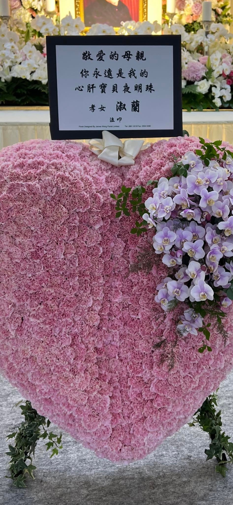 陈淑兰去年5月丧母 陈淑兰去年5月丧母