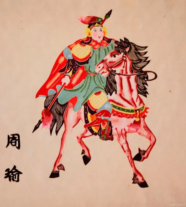 周瑜资料图 周瑜资料图