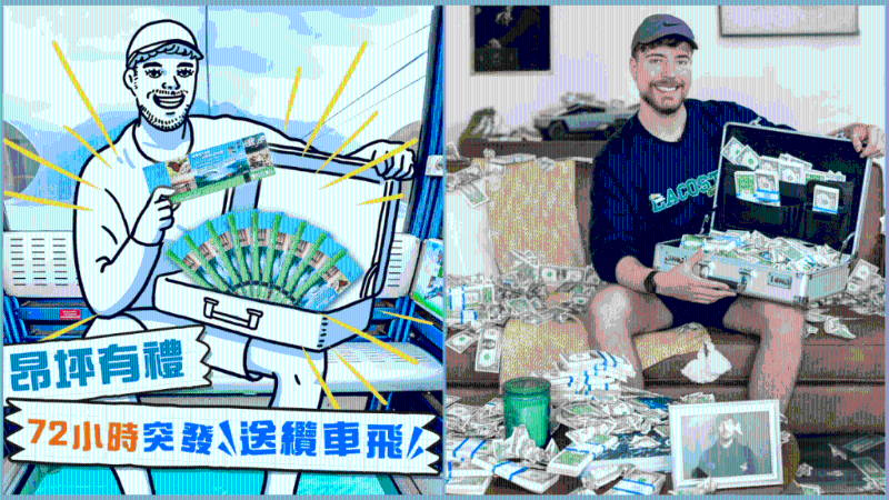 免费缆车门票 免费缆车门票