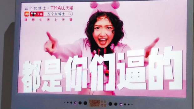 五个女博士 五个女博士