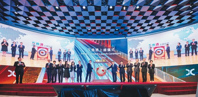 李家超形容,“北向互换通”启动标志两地金融市场融合又一重要里程碑。 李家超形容,“北向互换通”启动标志两地金融市场融合又一重要里程碑。