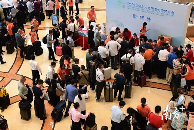 2023华侨华人粤港澳大湾区大会 2023华侨华人粤港澳大湾区大会