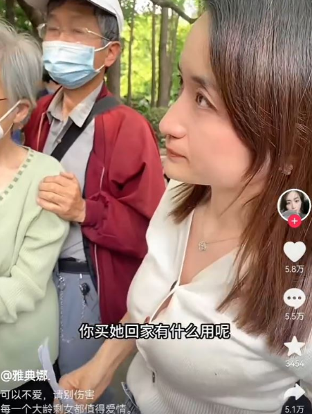 &ldquo;雅典娜&rdquo;随后表示：&ldquo;可以不爱，请别伤害。 每一个大龄剩女都值得爱情。&rdquo;