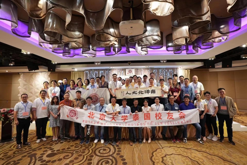 南洋北大人同庆125周年校庆