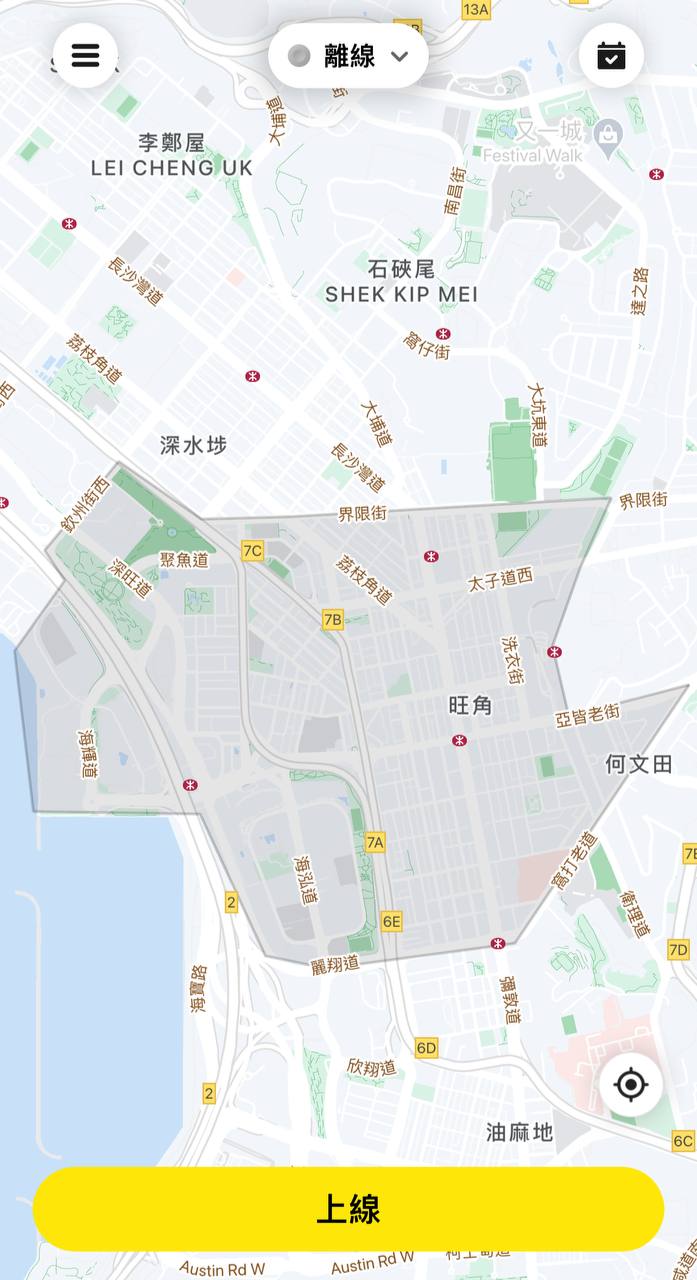 目前预约时段仅开放旺角区(网上图片)。 目前预约时段仅开放旺角区(网上图片)。