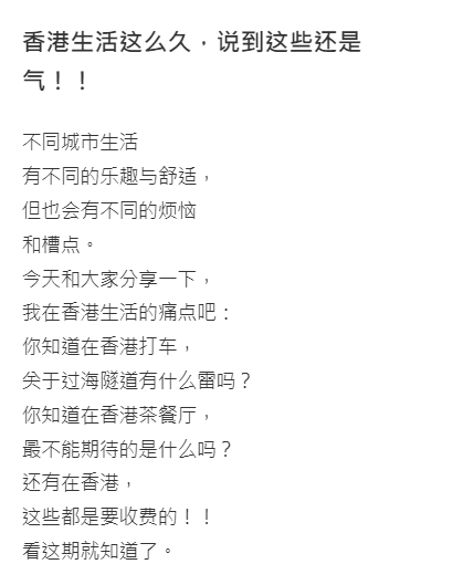美女的分享引起网民激烈讨论。 美女的分享引起网民激烈讨论。