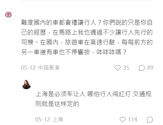 也有部份网民借机骂香港。 也有部份网民借机骂香港。