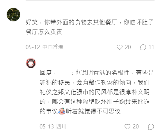 各执一词。 各执一词。