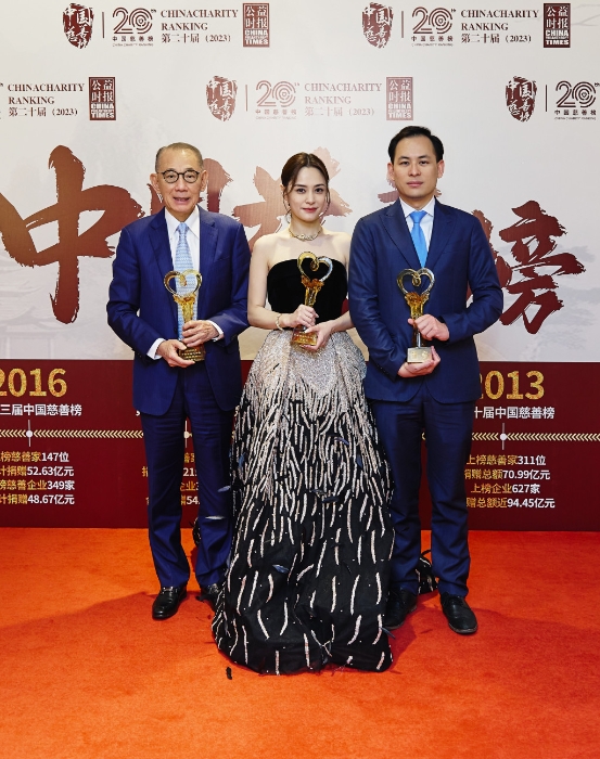 英皇集团主席杨受成博士（左）、集团副主席杨政龙及英皇娱乐艺人钟欣潼赴北京出席《第二十届中国慈善榜》，并分别获颁慈善表彰