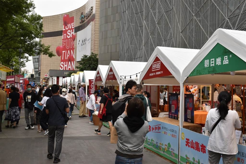 上海市台协举办活动 上海市台协举办活动