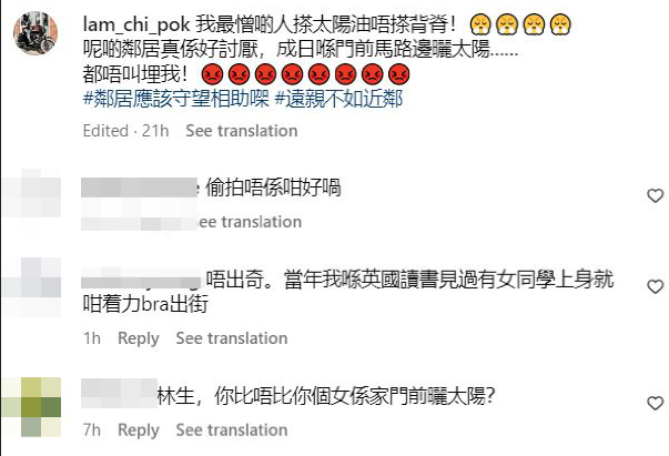 林子博的言论及行为引起网友反感。