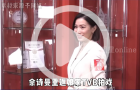 佘诗曼重返娘家TVB救视，大爆新剧将令大家满意