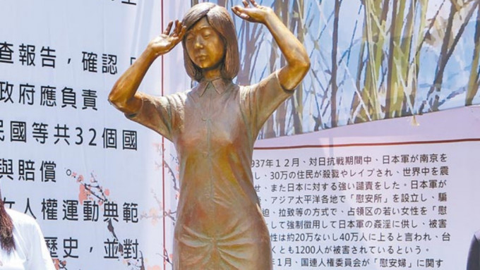 台湾最后一位慰安妇逝世