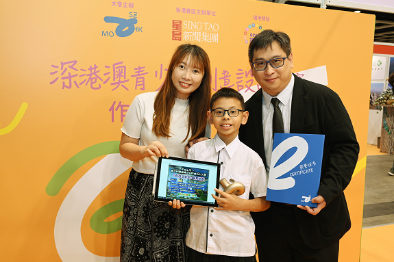 新星组铜奖得主