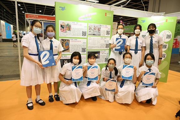 嘉诺撒圣玛利书院