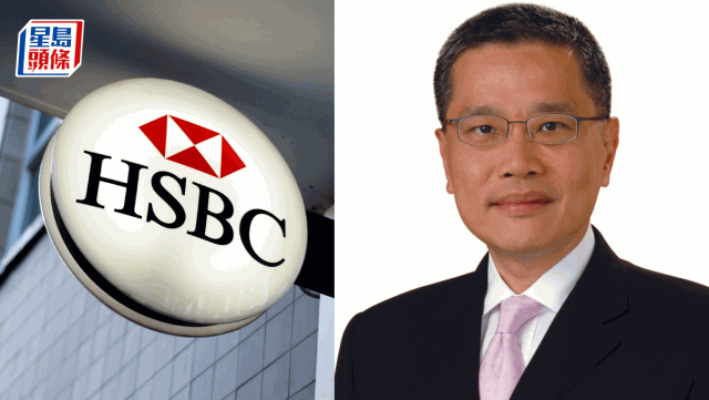 汇丰委任永泰地产副主席郑维新为独董