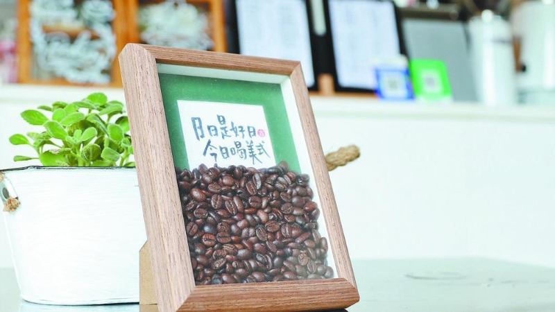 咖啡豆组合的相框