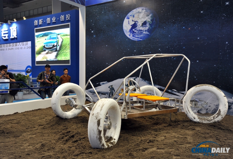 中国一款可载人月球车曾在一展览中公开