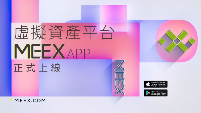 虚拟资产平台 虚拟资产平台