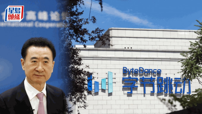 万达又传计划10亿元出售数码支付牌照，字节跳动或为买家