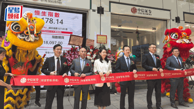 中信証券：通关后产品销量及开户数目明显上升