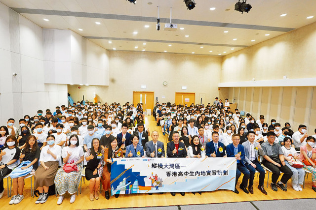 300名应届高中毕业生前往大湾区企业实习