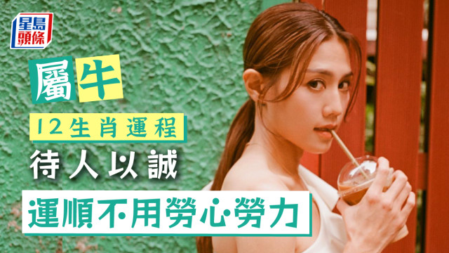 生肖运程 生肖运程