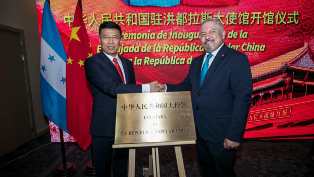 中国驻洪都拉斯大使馆在洪都拉斯首都特古西加尔巴举行开馆仪式