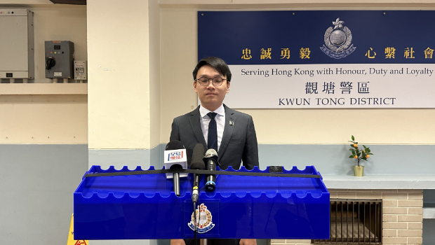 警方观塘警区科技罪案调查组主管邓智成