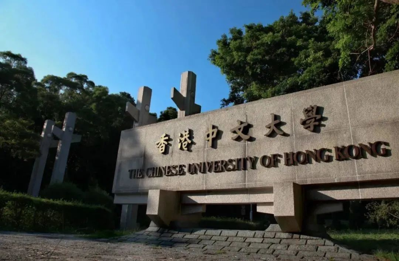 特别说明：这里的香港中文大学，采用裸分填志愿的方式，香港城市大学也是如此！