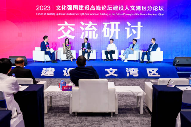 名家热议湾区文化创新 名家热议湾区文化创新