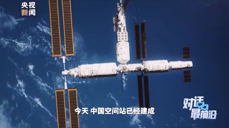 中国自家天宫空间站自2021年开始建设。 央视截图