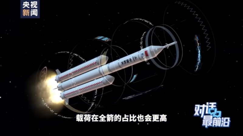 中国有望几年内实现一级火箭回收。 央视截图